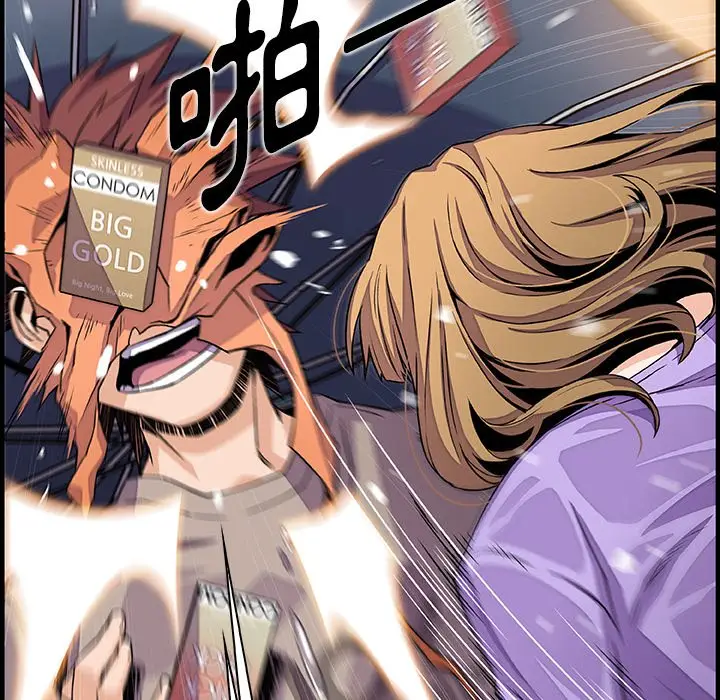 漫画《你与我的小秘密》第39话第20张图