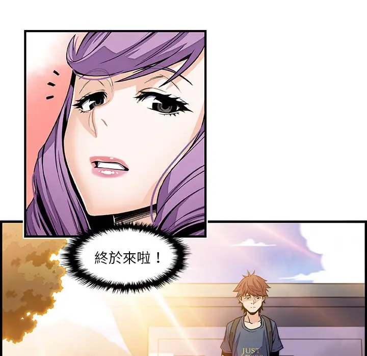 漫画《你与我的小秘密》第39话第71张图