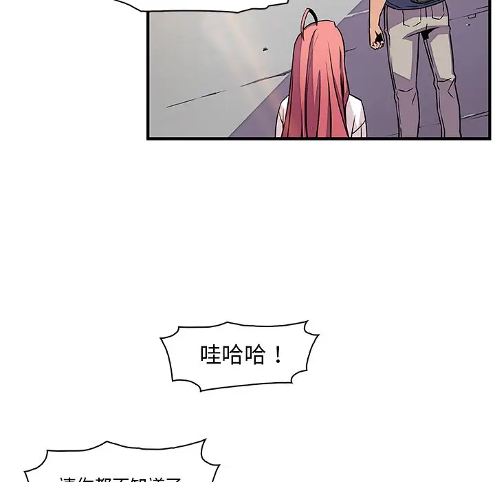 漫画《你与我的小秘密》第40话第38张图