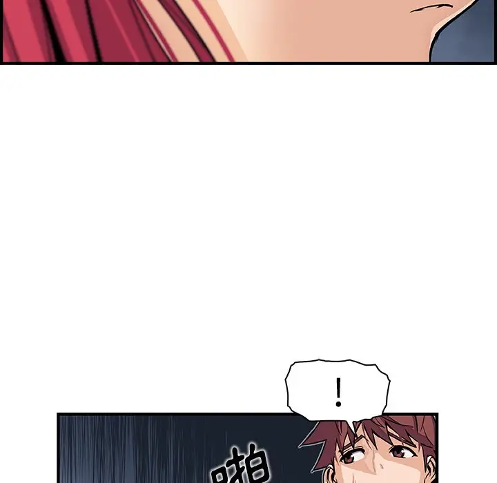 漫画《你与我的小秘密》第40话第58张图