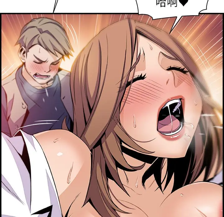 漫画《你与我的小秘密》第41话第34张图