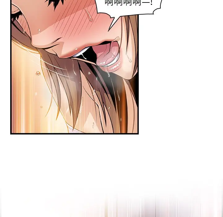 漫画《你与我的小秘密》第41话第53张图