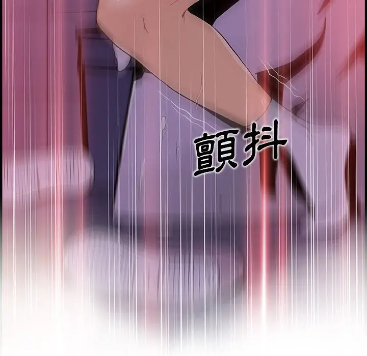 漫画《你与我的小秘密》第41话第56张图