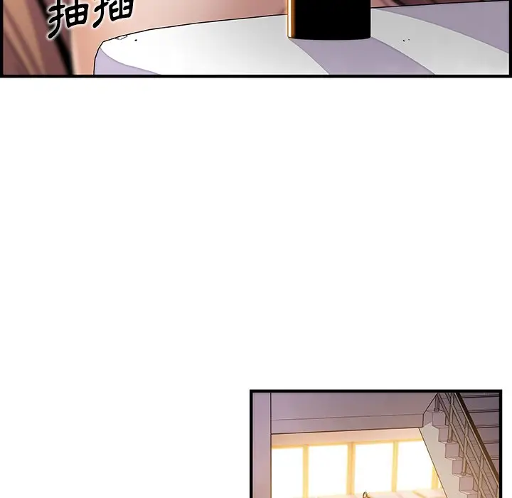 漫画《你与我的小秘密》第41话第60张图