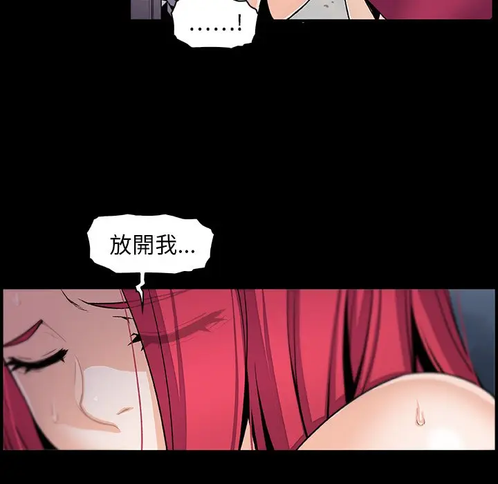 漫画《你与我的小秘密》第42话第32张图