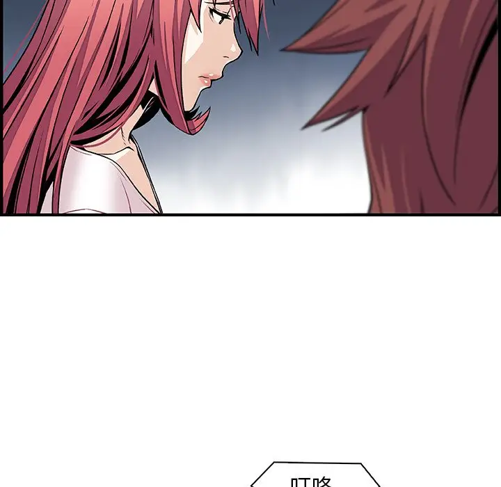 漫画《你与我的小秘密》第42话第48张图