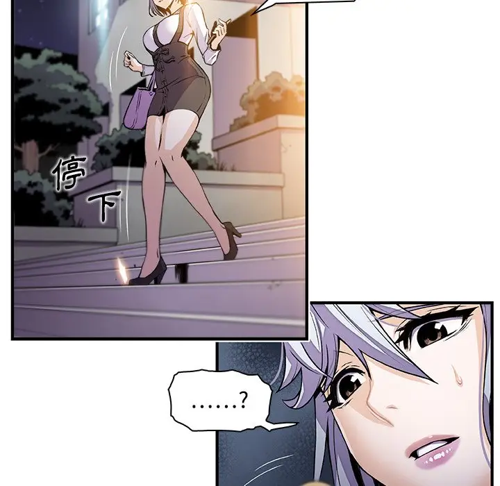漫画《你与我的小秘密》第43话第13张图