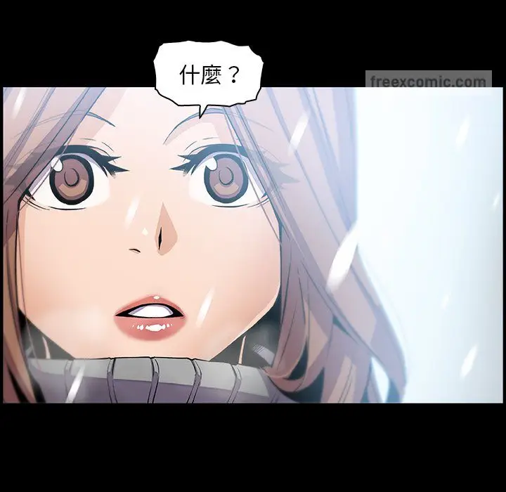 漫画《你与我的小秘密》第43话第36张图