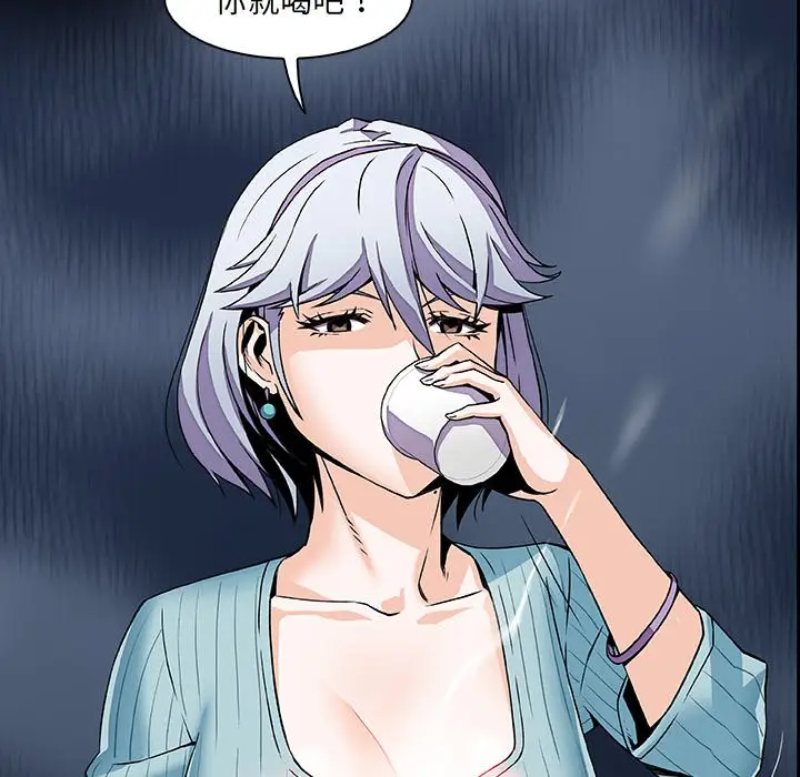 漫画《你与我的小秘密》第43话第52张图