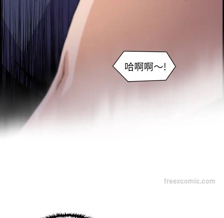 漫画《你与我的小秘密》第44话第36张图