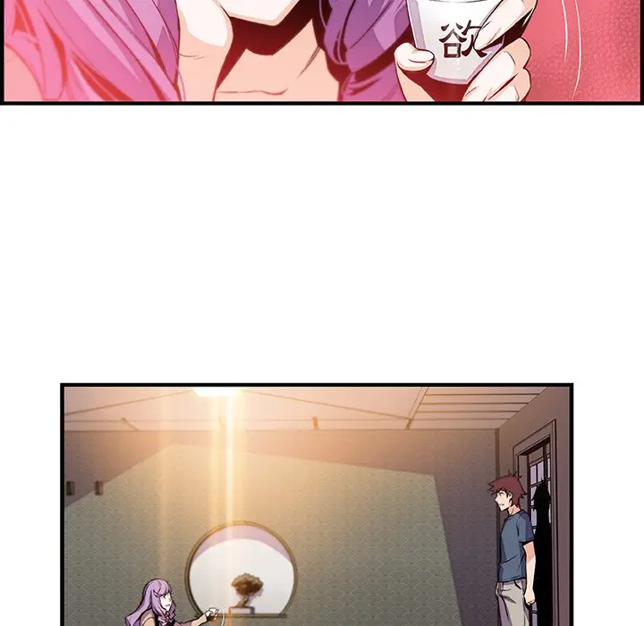 漫画《你与我的小秘密》第44话第47张图