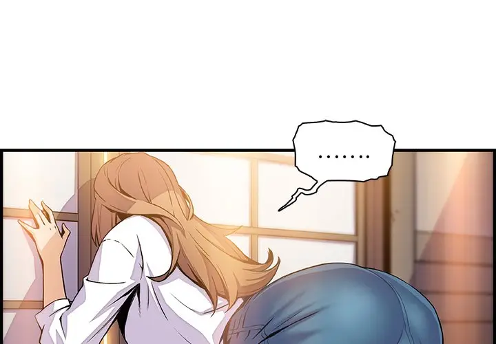 漫画《你与我的小秘密》第45话第3张图