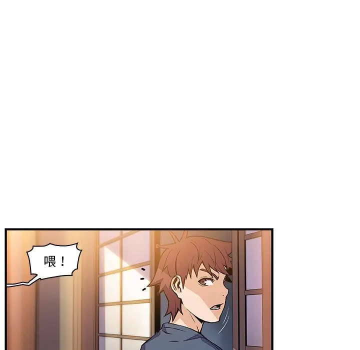 漫画《你与我的小秘密》第45话第31张图