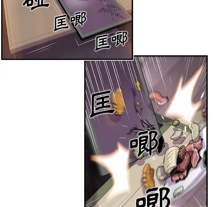 漫画《你与我的小秘密》第45话第63张图