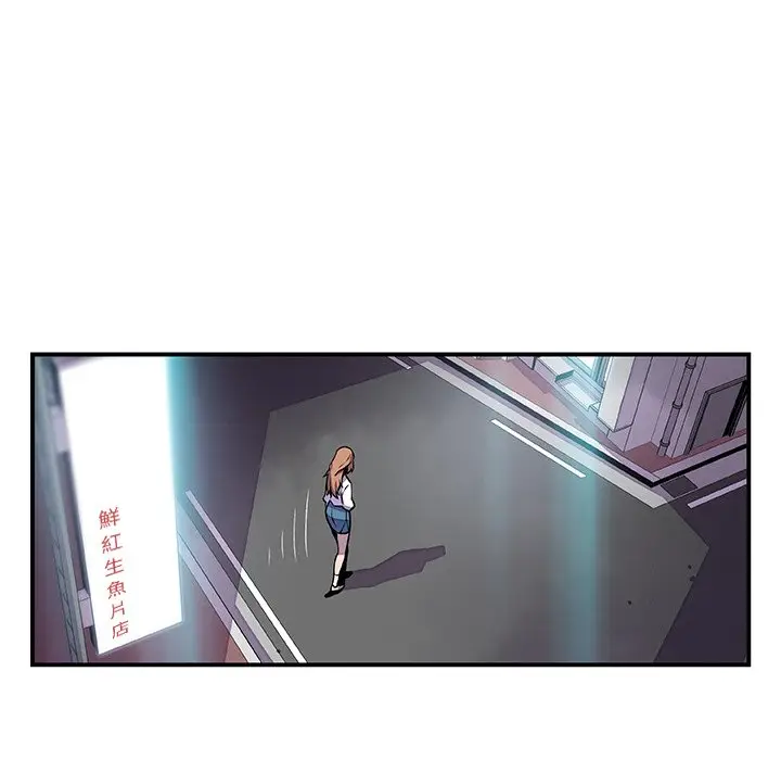 漫画《你与我的小秘密》第45话第82张图