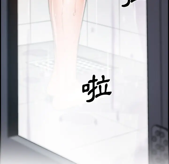 漫画《你与我的小秘密》第46话第12张图
