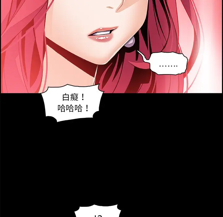 漫画《你与我的小秘密》第46话第17张图