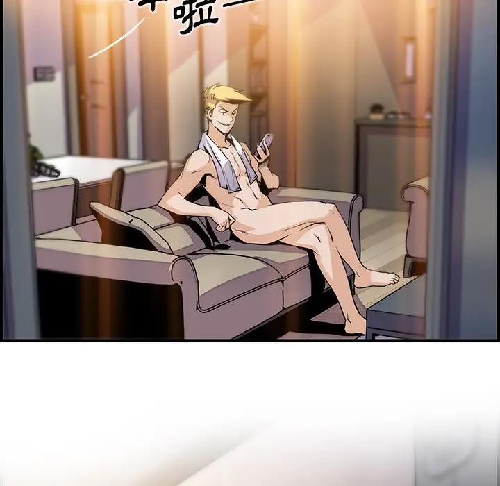 漫画《你与我的小秘密》第46话第8张图