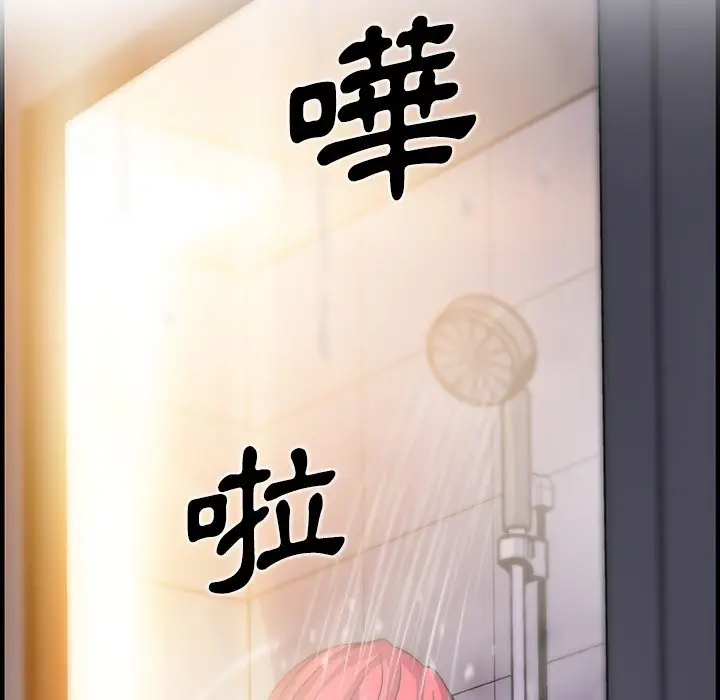 漫画《你与我的小秘密》第46话第9张图