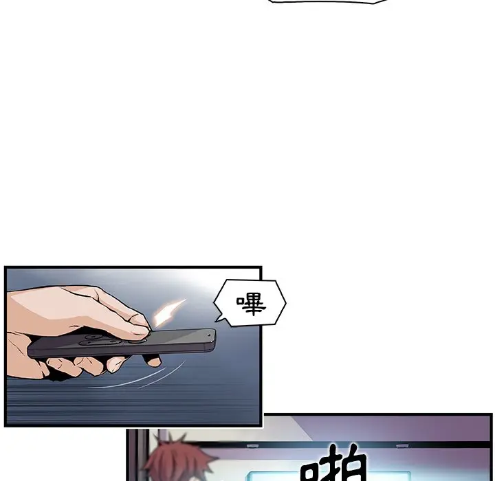漫画《你与我的小秘密》第47话第57张图