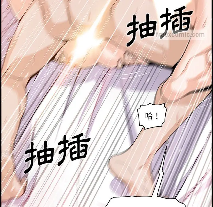 漫画《你与我的小秘密》第47话第90张图
