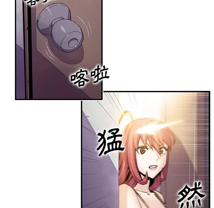 漫画《你与我的小秘密》第48话第18张图