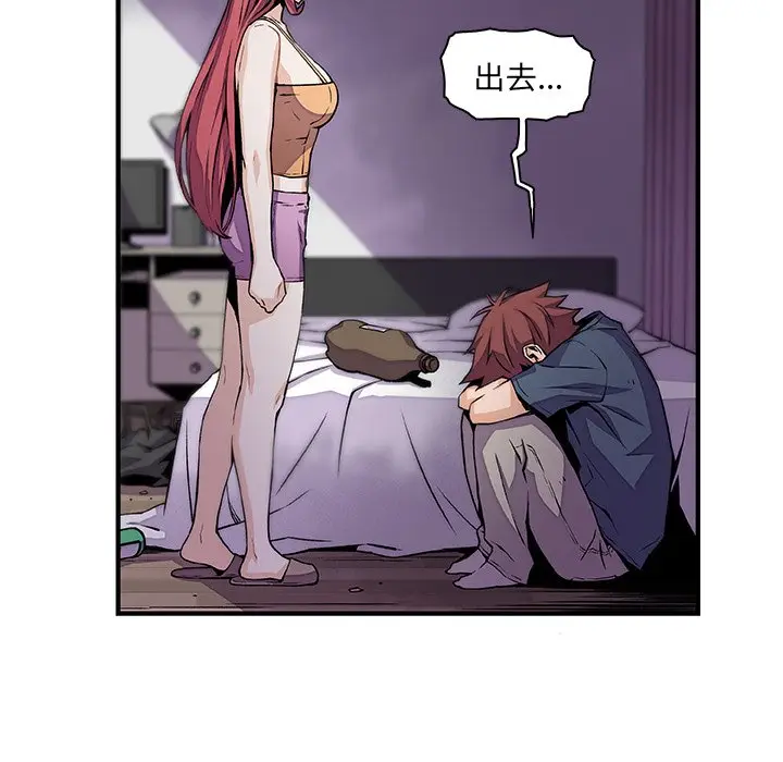 漫画《你与我的小秘密》第48话第35张图