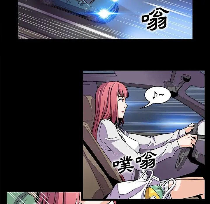 漫画《你与我的小秘密》第48话第45张图