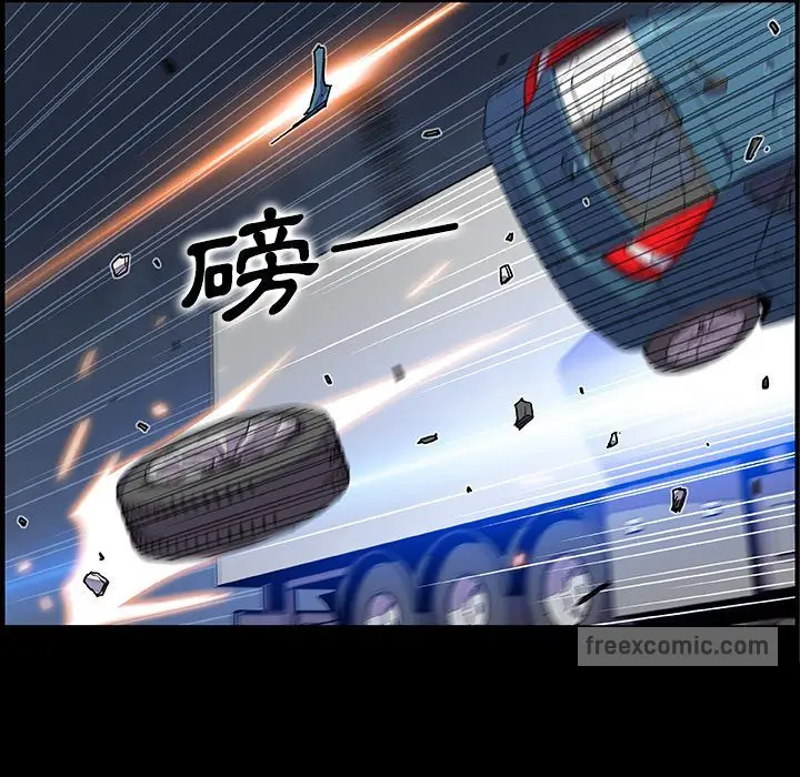 漫画《你与我的小秘密》第48话第54张图