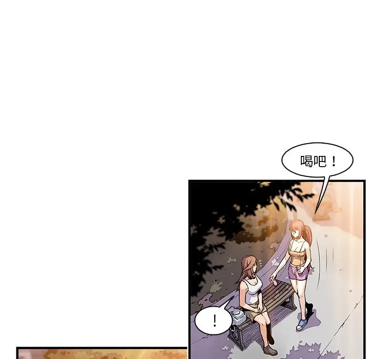 漫画《你与我的小秘密》第49话第30张图