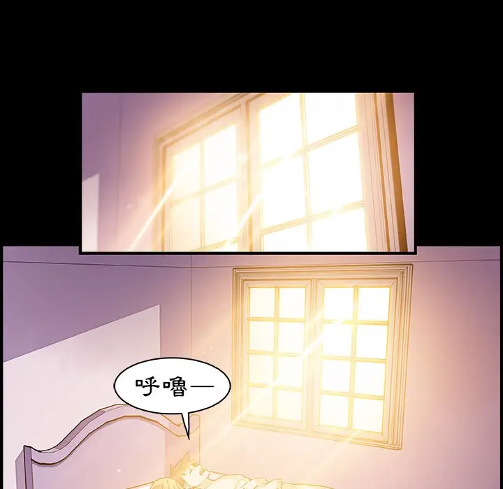 漫画《你与我的小秘密》第50话第12张图
