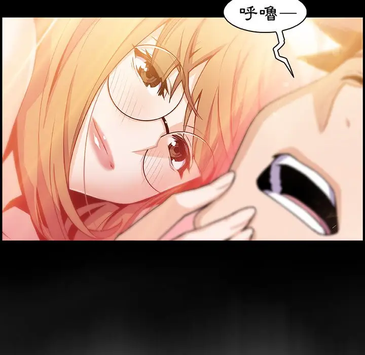 漫画《你与我的小秘密》第50话第14张图