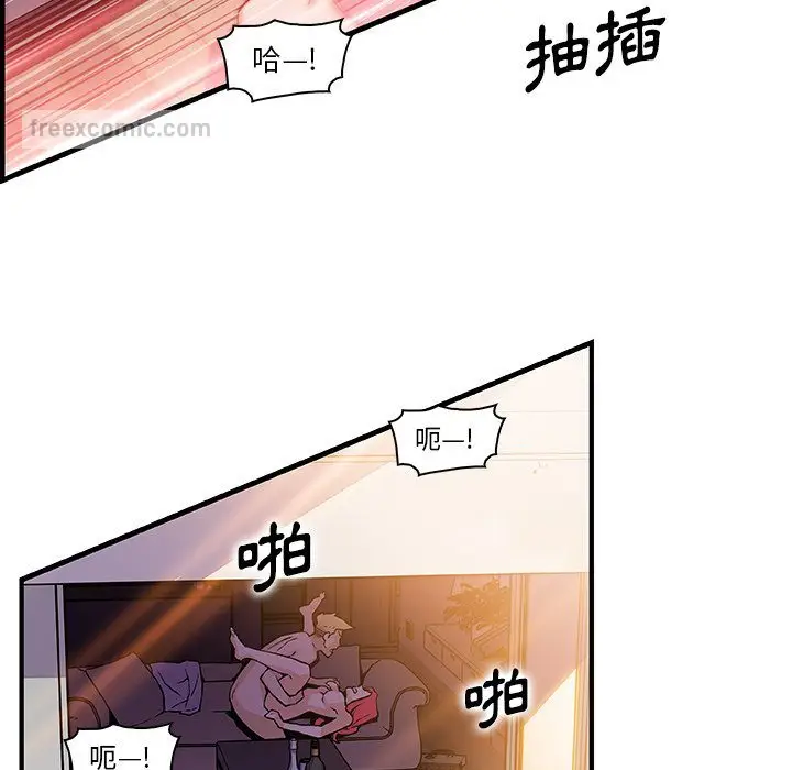 漫画《你与我的小秘密》第50话第72张图