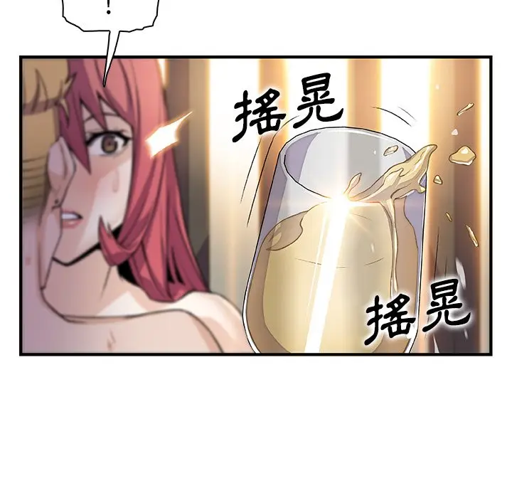 漫画《你与我的小秘密》第51话第28张图