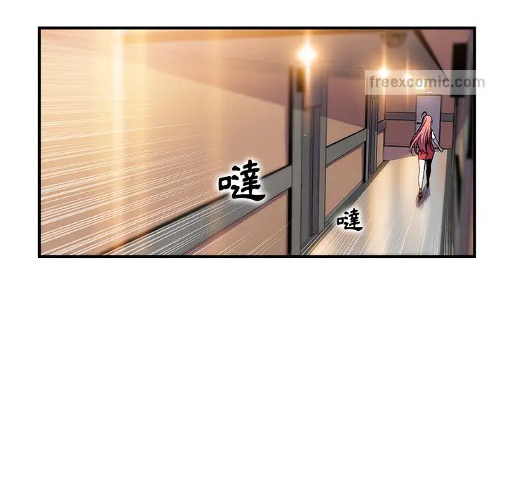 漫画《你与我的小秘密》第51话第72张图