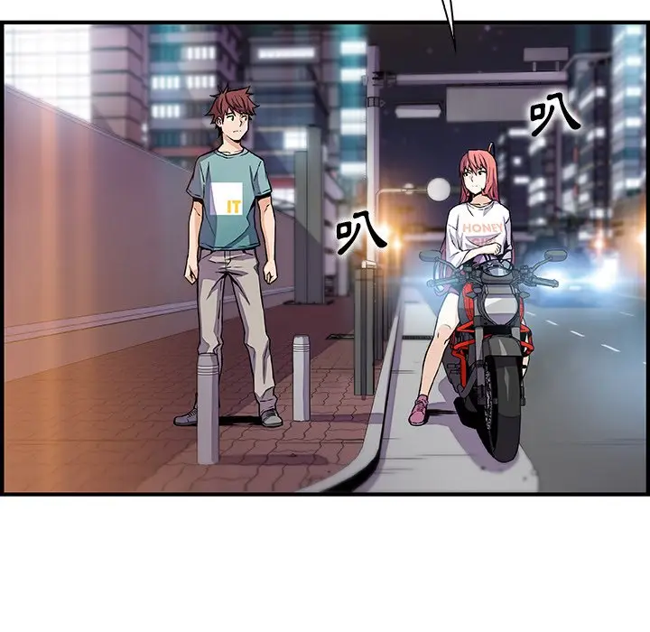 漫画《你与我的小秘密》第52话第19张图