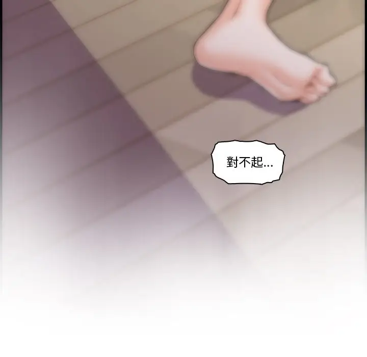 漫画《你与我的小秘密》第52话第61张图
