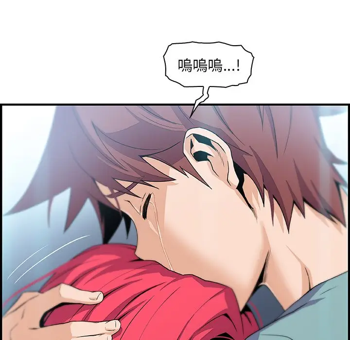 漫画《你与我的小秘密》第52话第62张图
