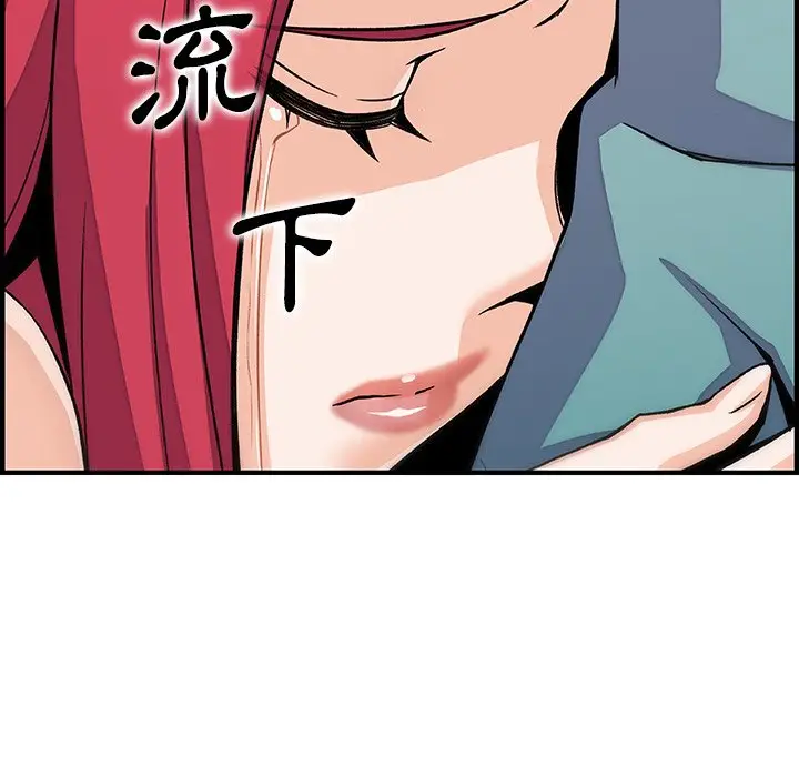 漫画《你与我的小秘密》第52话第64张图