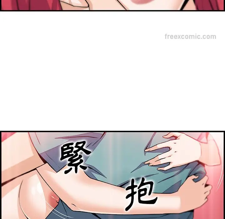 漫画《你与我的小秘密》第52话第72张图
