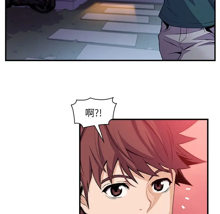 漫画《你与我的小秘密》第53话第12张图