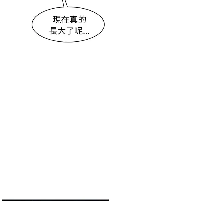 漫画《你与我的小秘密》第53话第28张图