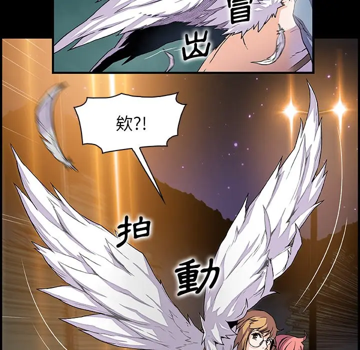 漫画《你与我的小秘密》第53话第68张图