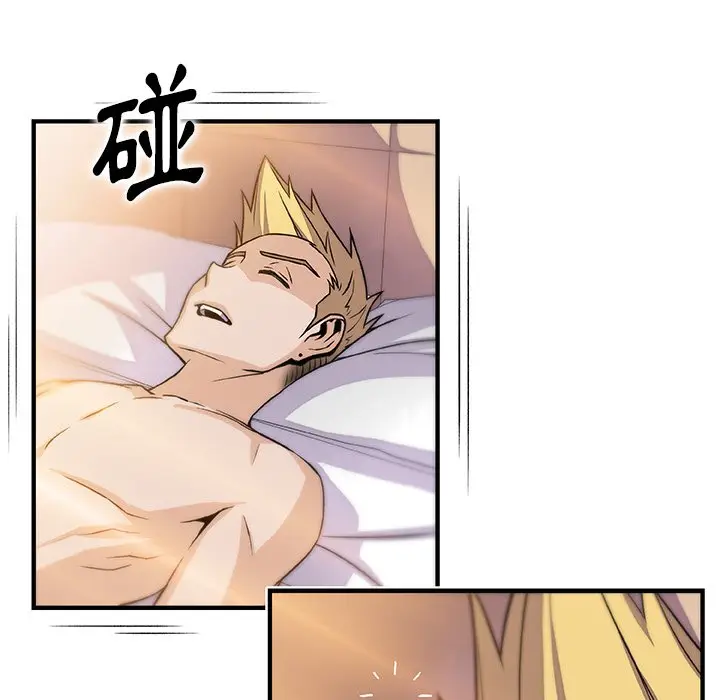 漫画《你与我的小秘密》第54话第47张图