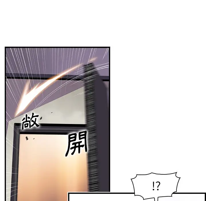 漫画《你与我的小秘密》第54话第69张图