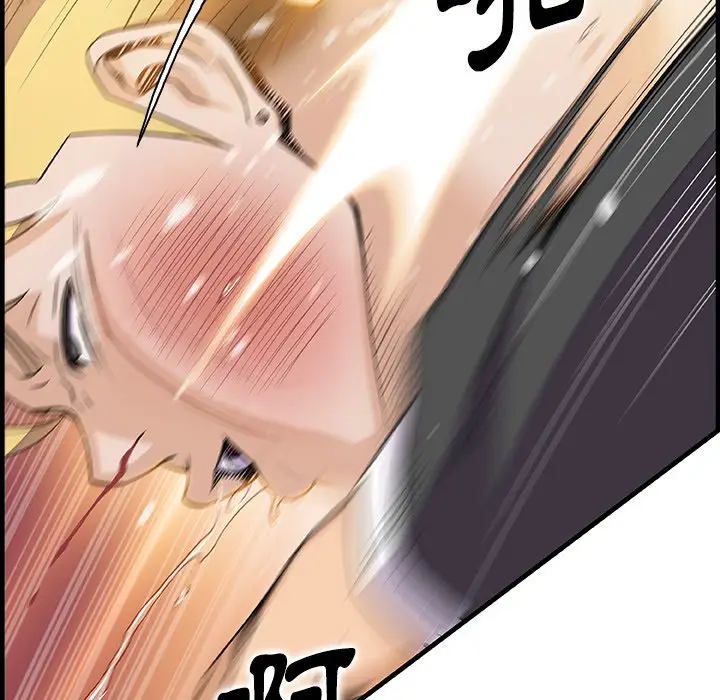 漫画《你与我的小秘密》第54话第73张图