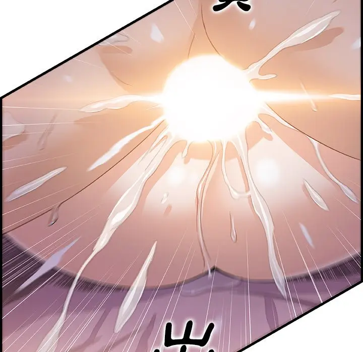 漫画《你与我的小秘密》第55话第55张图
