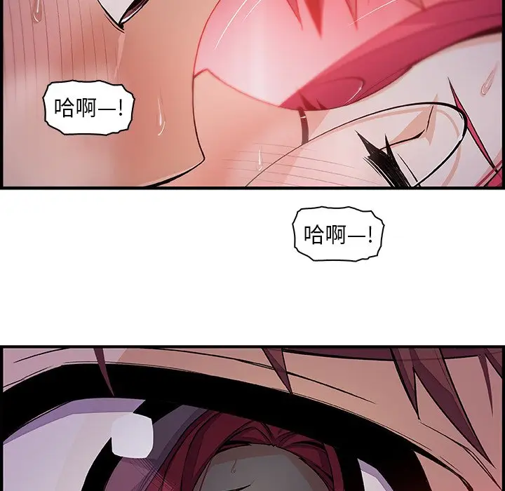 漫画《你与我的小秘密》第55话第63张图