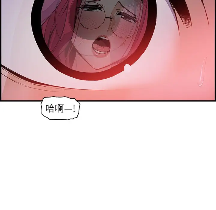 漫画《你与我的小秘密》第55话第64张图