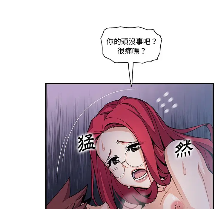 漫画《你与我的小秘密》第55话第69张图